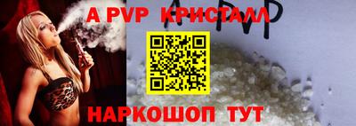 амф Партизанск