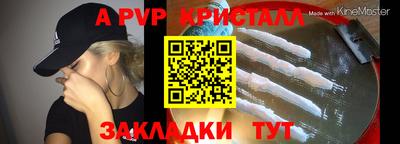 бутик Пенза