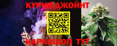 бутик Пенза