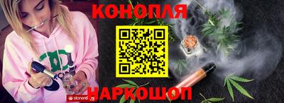 синтетический гашиш Первоуральск