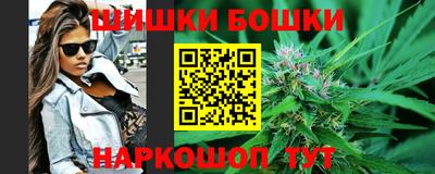 бутик Пенза