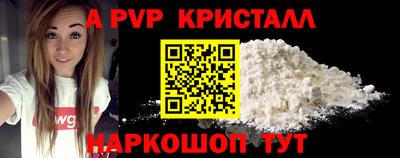 амф Партизанск