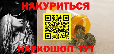 синтетический гашиш Первоуральск