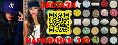амф Партизанск