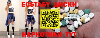 синтетический гашиш Первоуральск