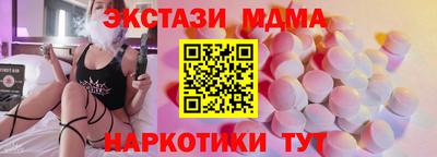 синтетический гашиш Первоуральск