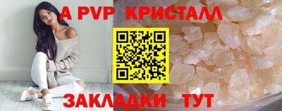 бутик Пенза