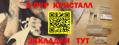 бутик Пенза