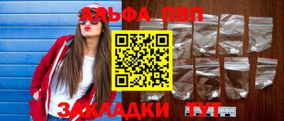 амф Партизанск