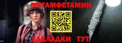 бутик Пенза