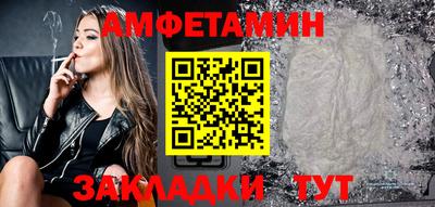 амф Партизанск
