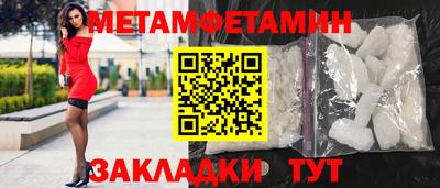синтетический гашиш Первоуральск