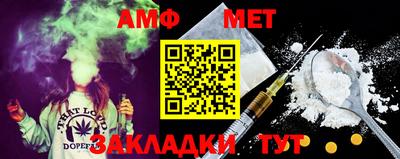 бутик Пенза