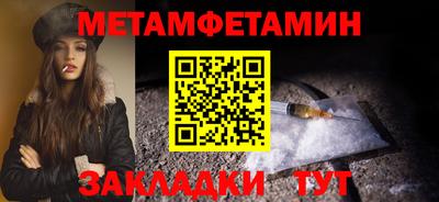 синтетический гашиш Первоуральск