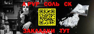синтетический гашиш Первоуральск