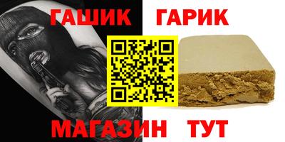 синтетический гашиш Первоуральск