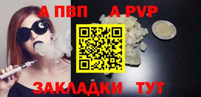 бутик Пенза