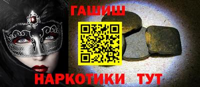 бутик Пенза