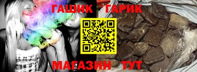 бутик Пенза