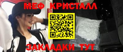 амф Партизанск