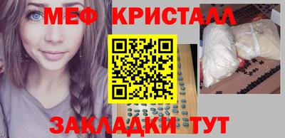 амф Партизанск