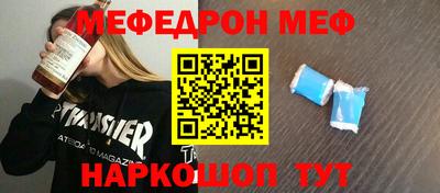 амф Партизанск