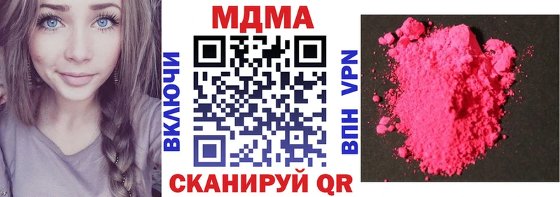 МДМА молли  OMG рабочий сайт  Алапаевск 