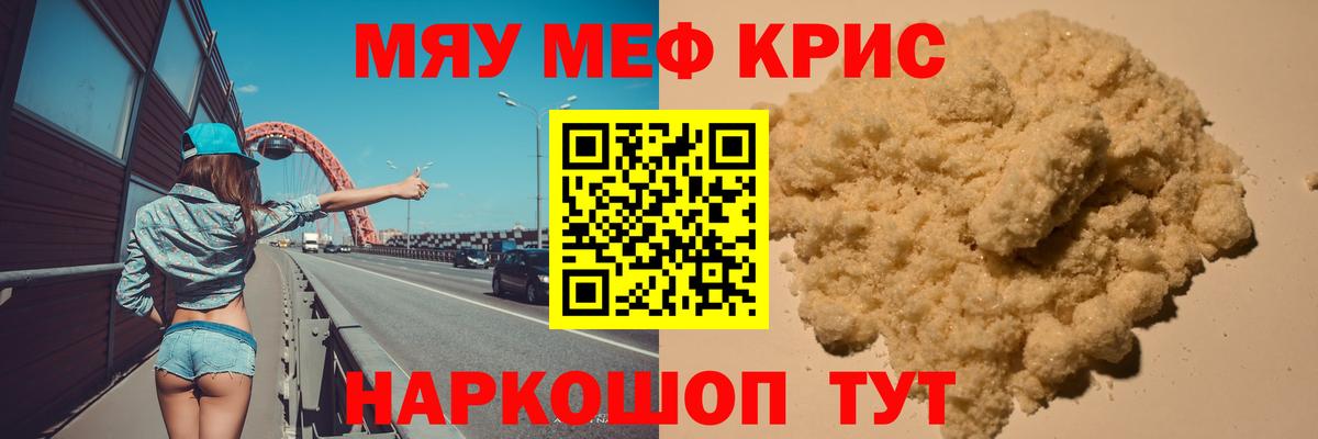 МЕФ мука Алапаевск