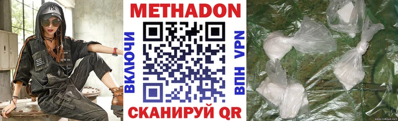 МЕТАДОН мёд  Алапаевск 