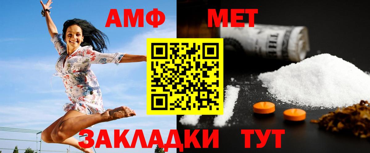 Первитин Декстрометамфетамин 99.9% Алапаевск