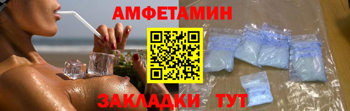 Первитин  Вход с VPN  Алапаевск  МЕТАМФЕТАМИН Methamphetamine  МЕТАМФЕТАМИН Methamphetamine 
