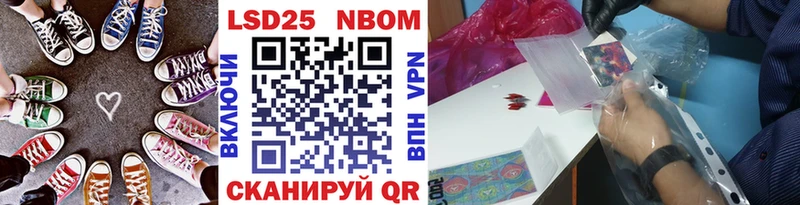 гидра tor  цена наркотик  Алапаевск  Марки N-bome 1,8мг 