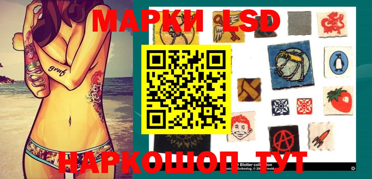 Алапаевск  Марки N-bome 1500мкг  Вход с VPN 