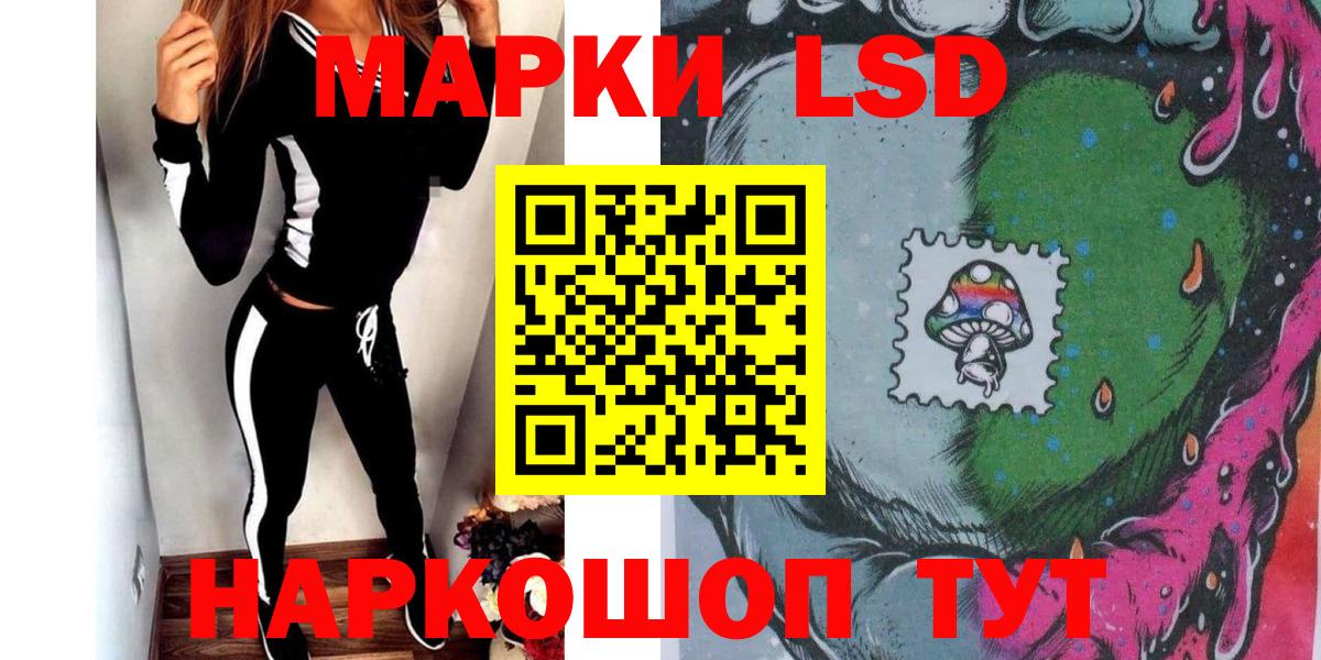 Марки N-bome 1500мкг Алапаевск