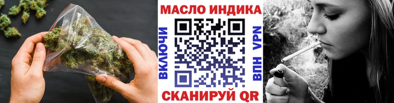 купить наркоту  мориарти наркотические препараты  ТГК жижа  Алапаевск 