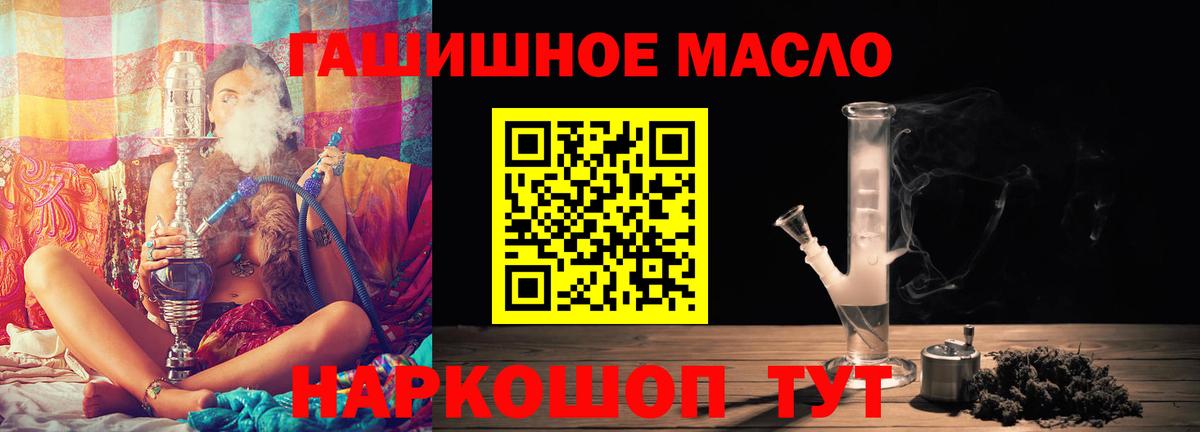 Дистиллят ТГК жижа Алапаевск