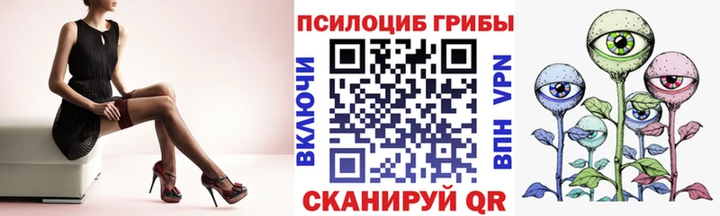 Галлюциногенные грибы GOLDEN TEACHER  Алапаевск 