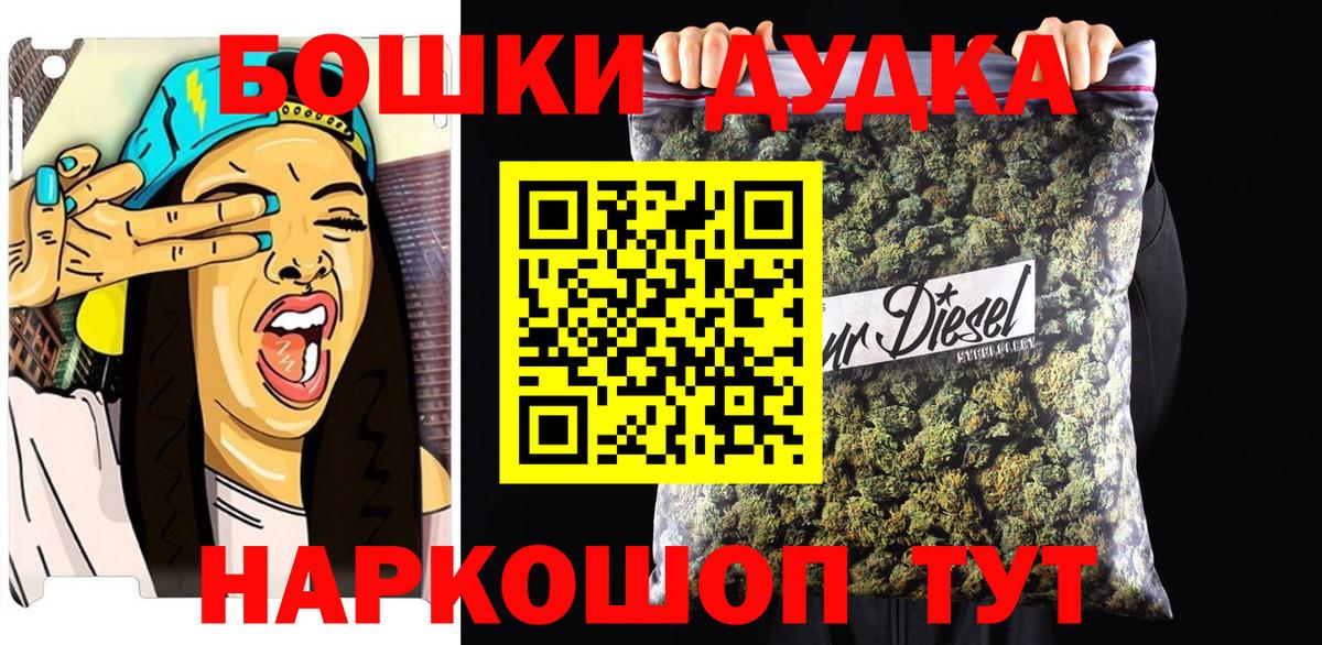 Бошки Шишки LSD WEED Алапаевск