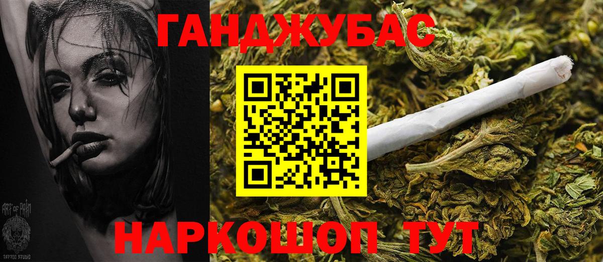 Шишки марихуана OG Kush  Шишки марихуана сатива  Конопля White Widow  Вход с VPN  Алапаевск 